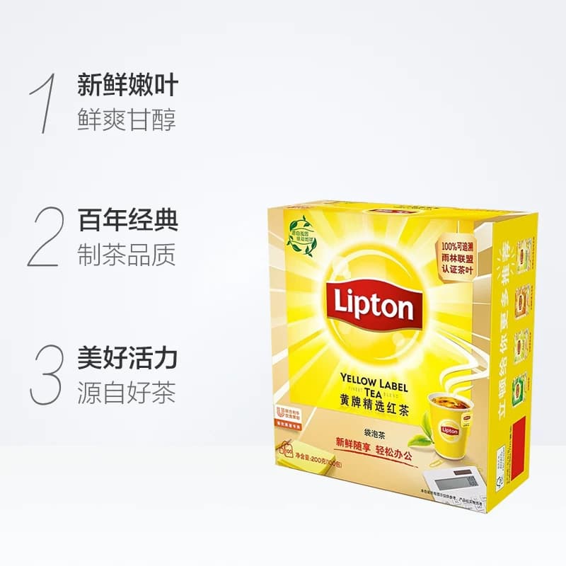 Lipton立顿黄牌精选红茶商务招待袋泡茶自制奶茶办公室提神下午茶,详情图 5