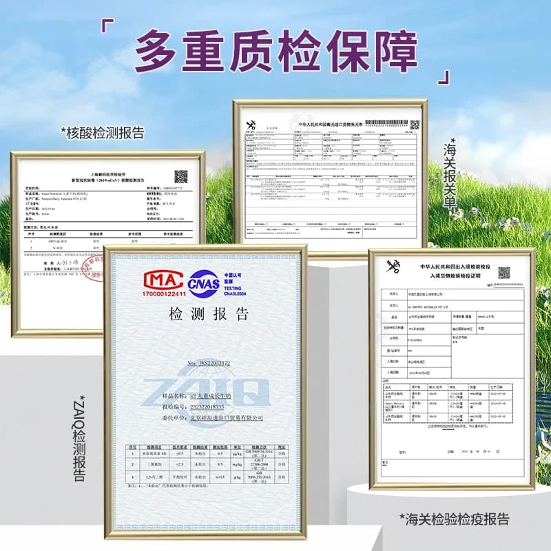 a2 澳洲进口儿童成长牛奶生牛乳无蔗糖学生营养早餐纯牛奶整箱,详情图 5