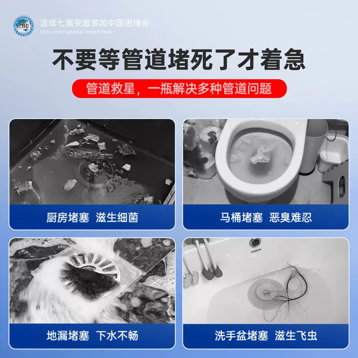 Mootaa管道下水道强力溶解疏通剂厨房油污厕所堵塞马桶除臭剂神器,详情图 6