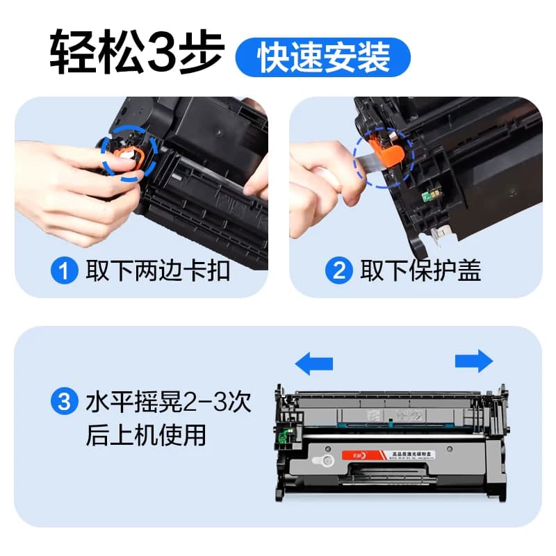 【官方自营】彩格适用惠普M426fdn硒鼓HP26A 402dn 426fdw CF226打印机墨盒MFP 402n易加粉M402dw 402dne晒鼓,详情图 4
