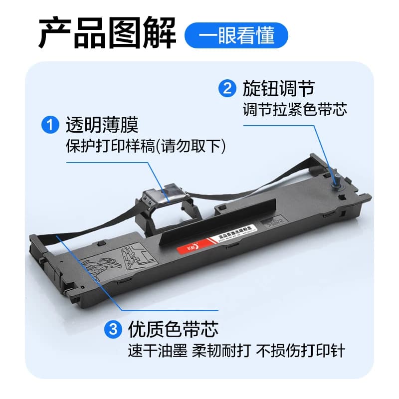 适用科密BF630K色带DF55A/AG BF730K DF56D/DG色带架逊镭AK890 KD860G 880G色带盒格志TG890 AK890色带芯,详情图 4