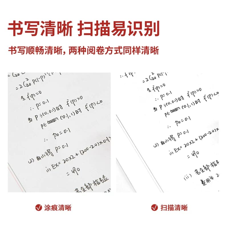 得力刷题笔速干学生刷题备考用st笔尖按动中性笔高颜值刷题小白笔考试用笔大学生考研国考公务员考试水性笔,详情图 4