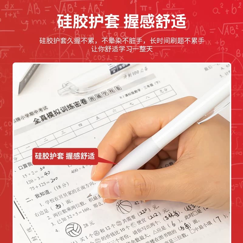 得力刷题笔速干学生刷题备考用st笔尖按动中性笔高颜值刷题小白笔考试用笔大学生考研国考公务员考试水性笔,详情图 2