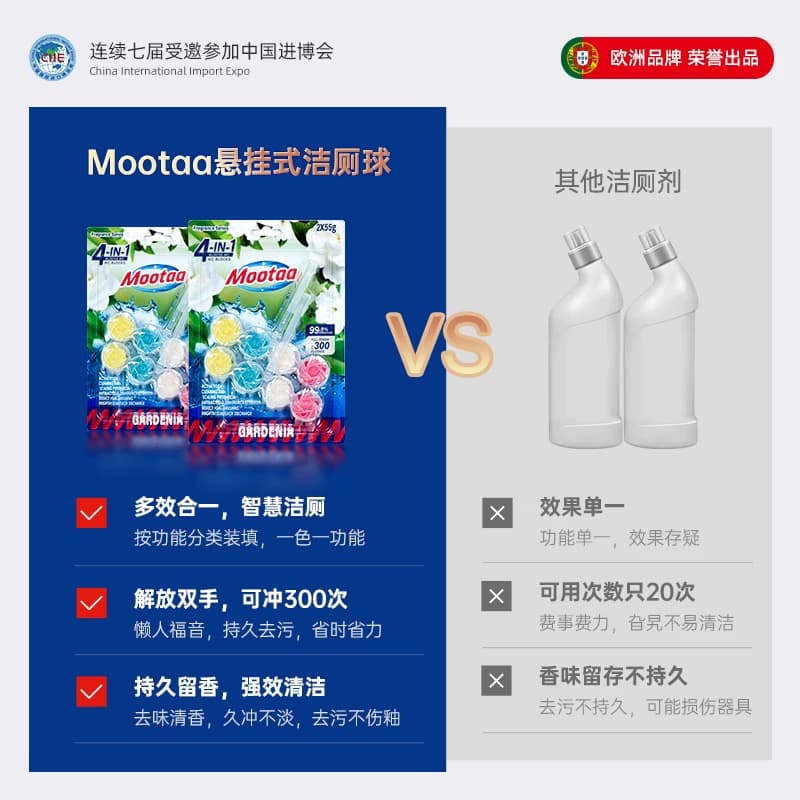 Mootaa洁厕宝智能马桶清洁剂悬挂球厕所清洁剂除臭去味留香洁厕灵,详情图 5