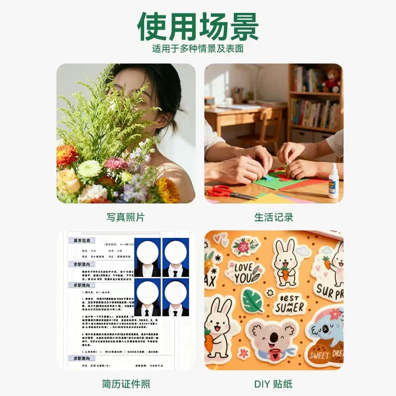【新绿天章】TANGO天章A4喷墨高光铜版纸50张自带背胶色彩亮丽快打速干广告标签海报打印办公家用多场景通用,详情图 5