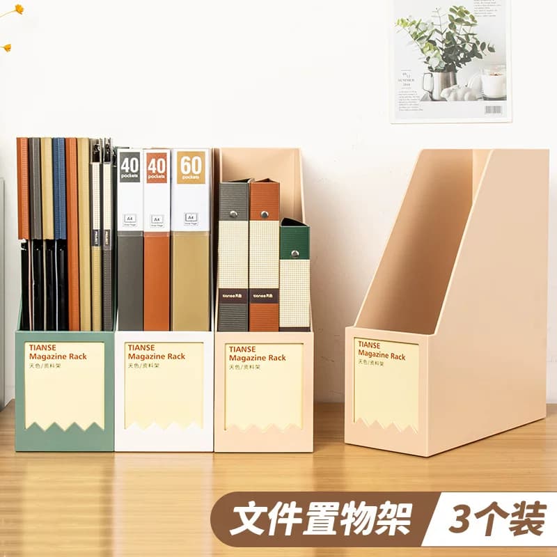 文件收纳盒立式文件架书本置物架文件框桌面资料架档案架文件【企采】