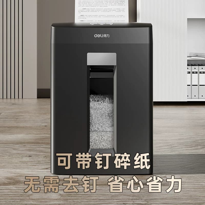 得力GA390碎纸机办公室专用商用文件粉碎机纸张大型电动碎纸机全自动大容量办公用工业用碎卡机大功率,详情图 4