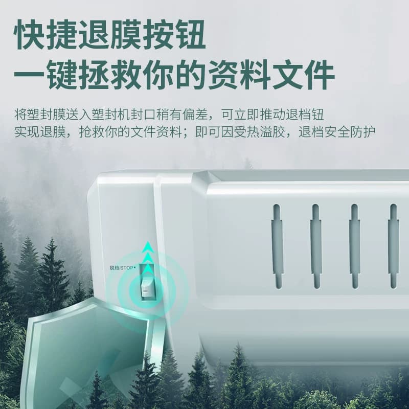 得力照片塑封机家用a3/a4纸过塑机幼儿园手工绘画办公3寸5寸6寸7寸8寸压膜覆膜机商用小型过胶机过塑机3894,详情图 2