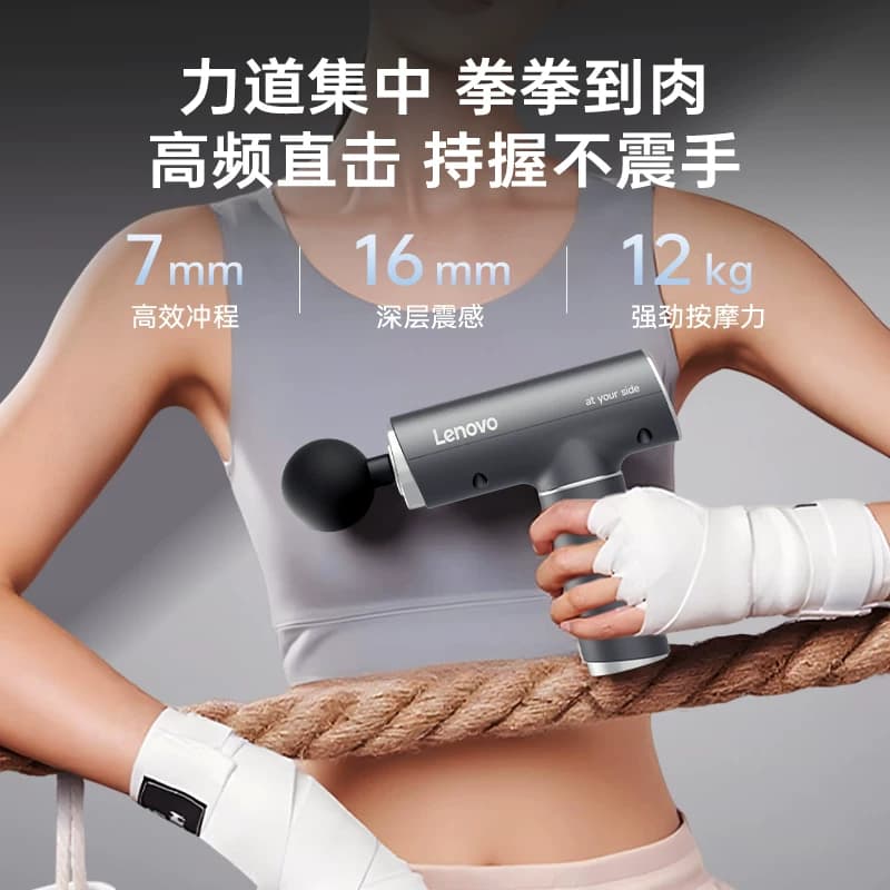 联想迷你筋膜枪肌肉按摩器mini男女生多功能颈膜抢放松肌膜仪电动,详情图 4
