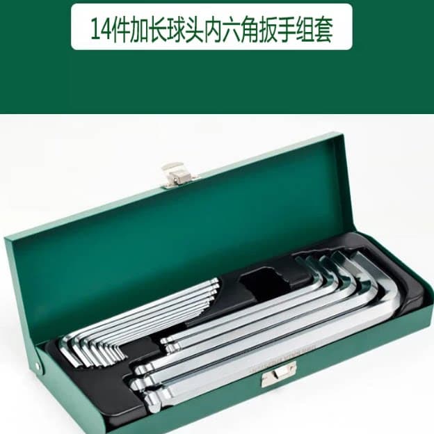 SATA/世达 加长球头内六角扳手组套14件 SATA-09141 14件 1套