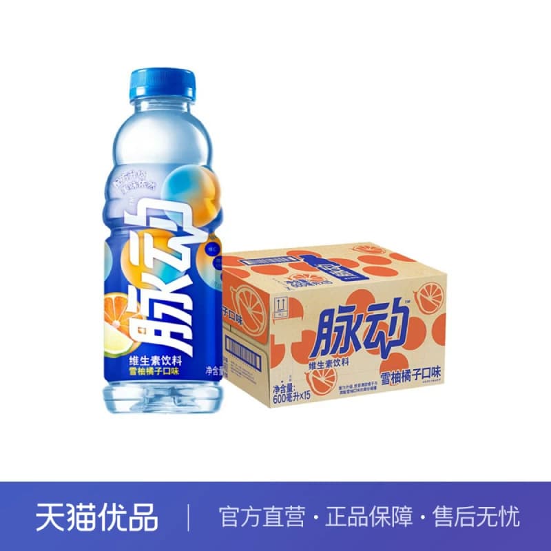 脉动 雪柚橘子味维生素饮料 600ml*15瓶