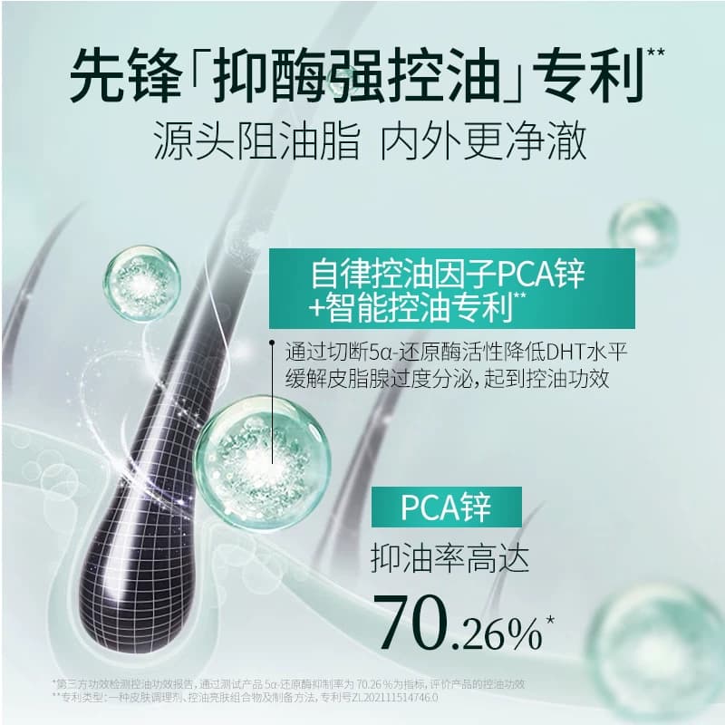 玛莉吉亚意大利进口洗沐套装大容量控油蓬松去屑持久留香木香调,详情图 4