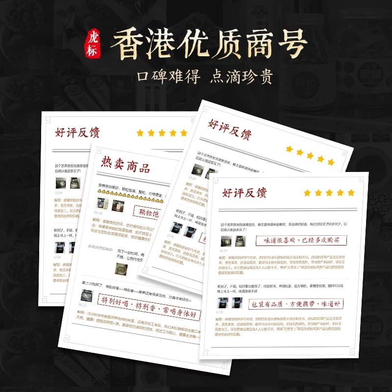 香港虎标茶叶黑苦荞茶散装荞麦茶大麦茶全胚芽茶大凉山原产,详情图 6