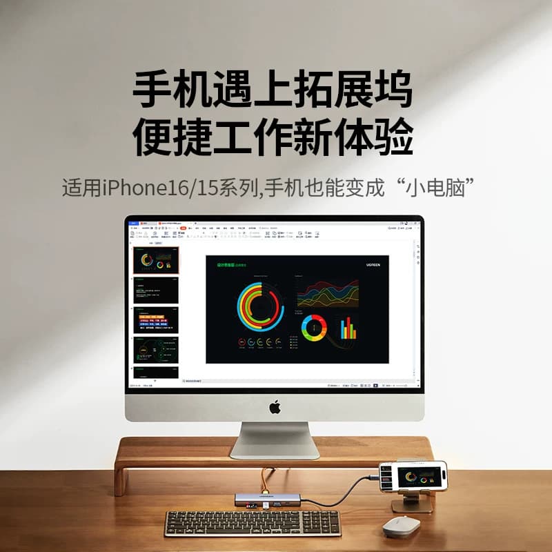 绿联typec拓展坞适用苹果MacbookPro/AirM5/NeoM4笔记本电脑转HDMI显示iPad手机扩展网线USB集线器转接头接口,详情图 3