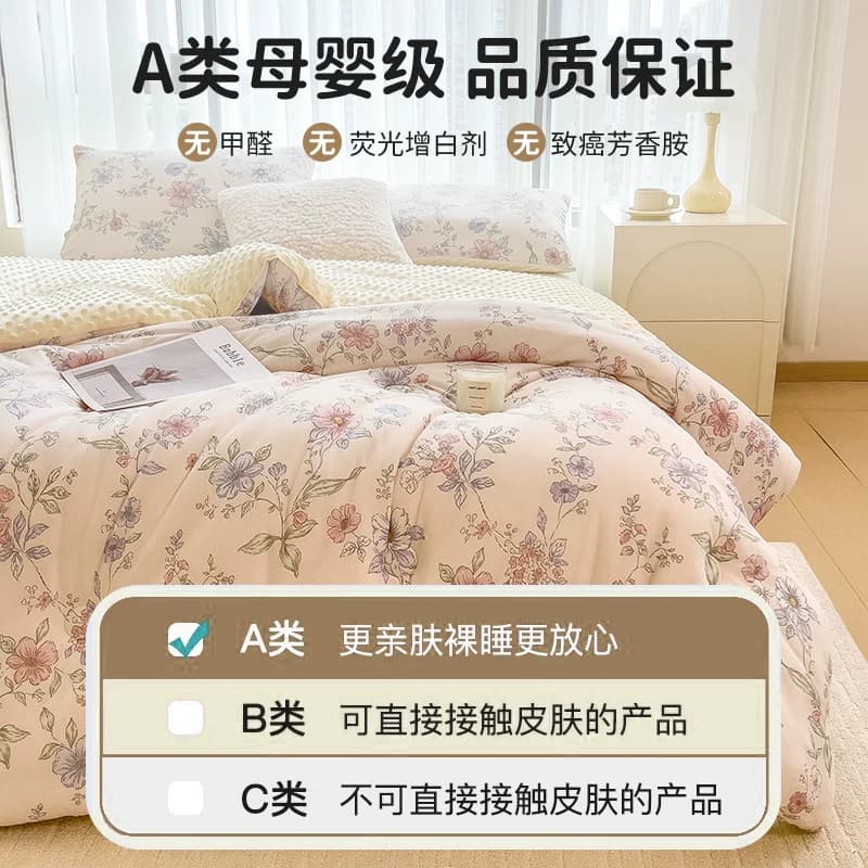 梦特娇双层纱豆豆绒保暖大豆纤维被芯冬季加厚棉被儿童单人春秋被,详情图 6
