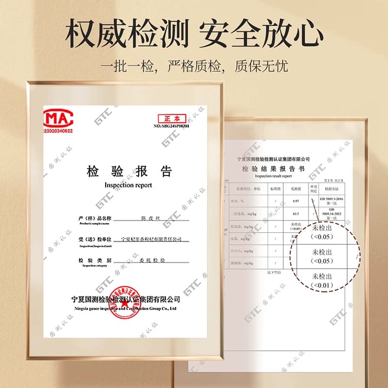 杞里香正宗老陈皮三伏天干橘子皮橙皮泡茶水非新会陈皮丝桔皮,详情图 5