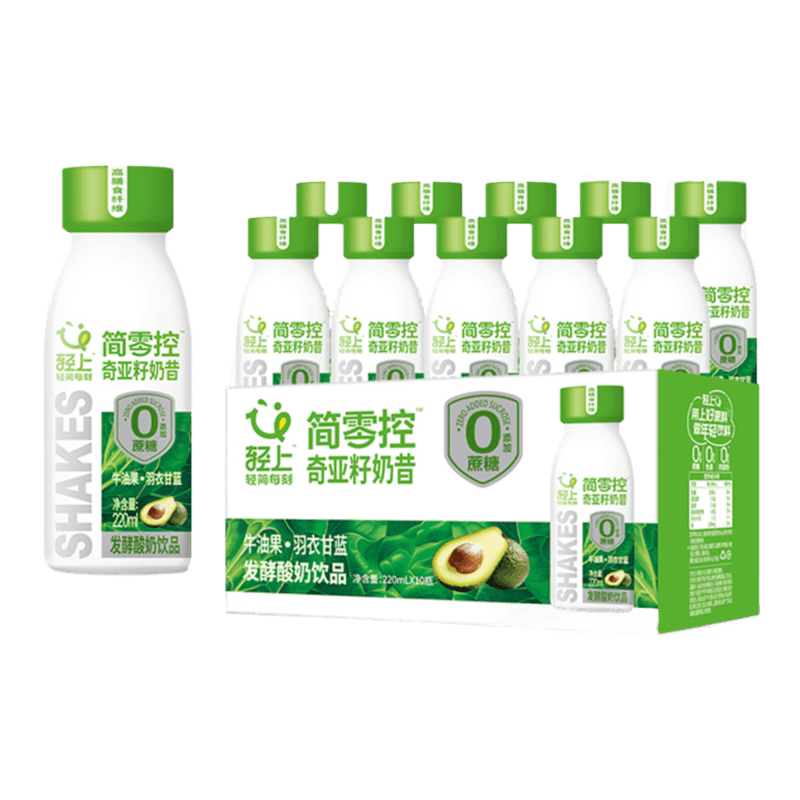 轻上简零控奇亚籽奶昔牛油果奶昔羽衣甘蓝酸奶饮品轻食代餐饱腹,详情图 2
