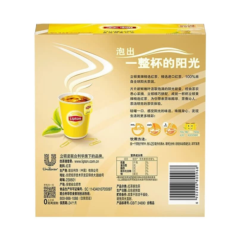 Lipton立顿黄牌精选红茶商务招待袋泡茶自制奶茶办公室提神下午茶,详情图 6