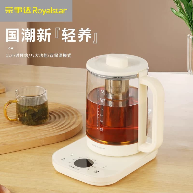 荣事达养生壶1.8L多功能家用母婴保温全自动办公室煮茶器烧水壶,详情图 2