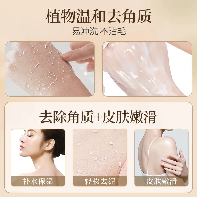 搓泥宝去角质死皮搓澡泥女男士全身通用清洁身体专用磨砂膏,详情图 4