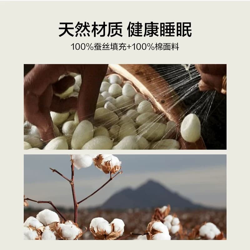 罗莱家纺LOVO乐蜗100蚕丝被秋冬春秋被二合一被空调被子被芯送礼,详情图 5