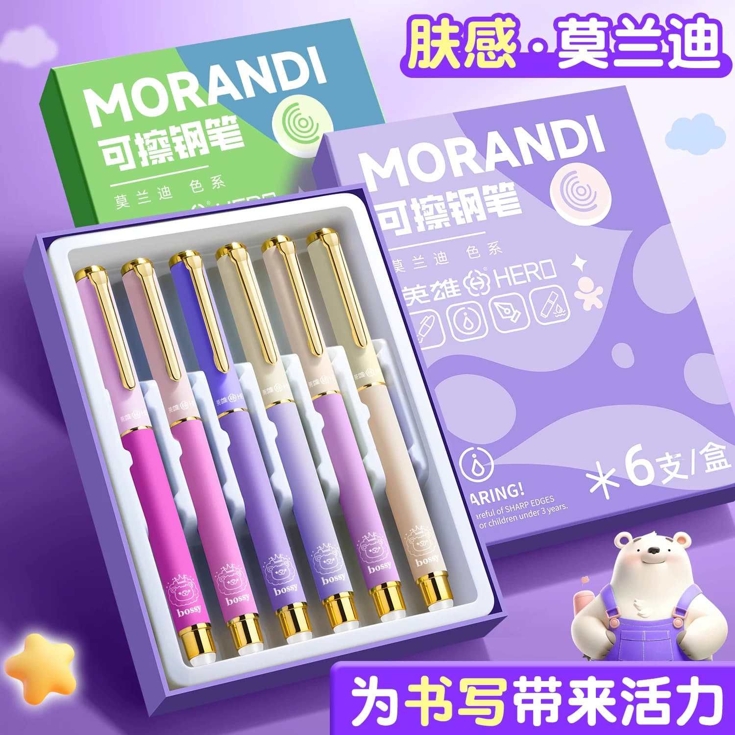 英雄可擦钢笔三年级小学生专用练字儿童热敏可擦可替换墨囊橡皮,详情图 6