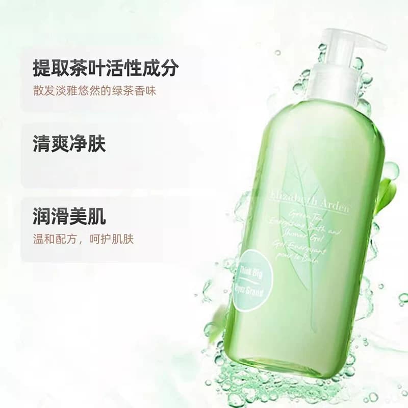 雅顿绿茶香型清透沐浴露500ml清洁男女清爽净肤,详情图 4