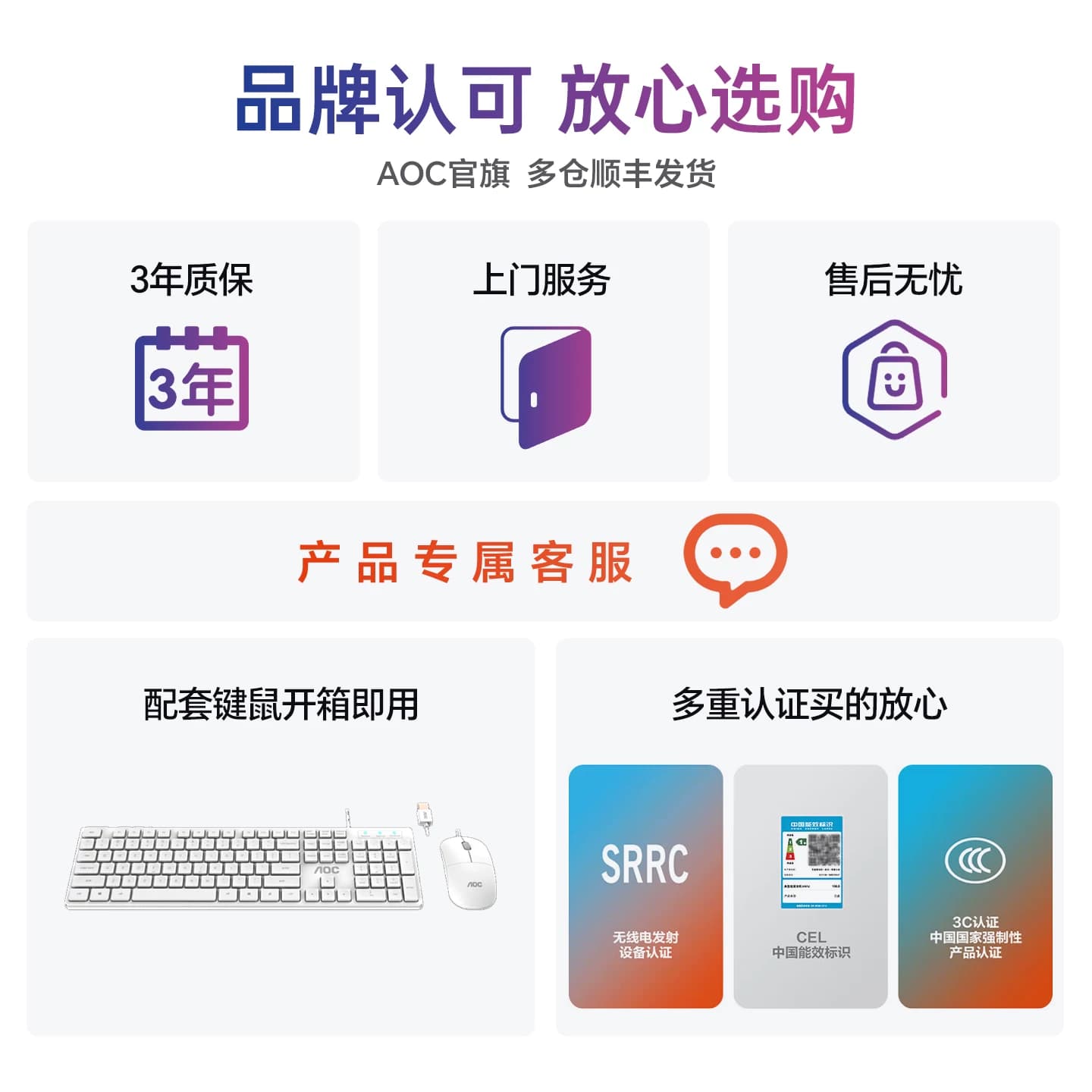 【国家补贴15%】AOC官方旗舰店一体机电脑高配台式整机27大屏24家用办公学习网课用全套一体式台式电脑,详情图 5