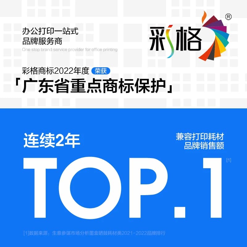 彩格适用富士施乐C550粉盒560 570墨盒C5580 6680 7780彩色复印机A3打印机墨粉仓图文印刷机碳粉盒,详情图 2