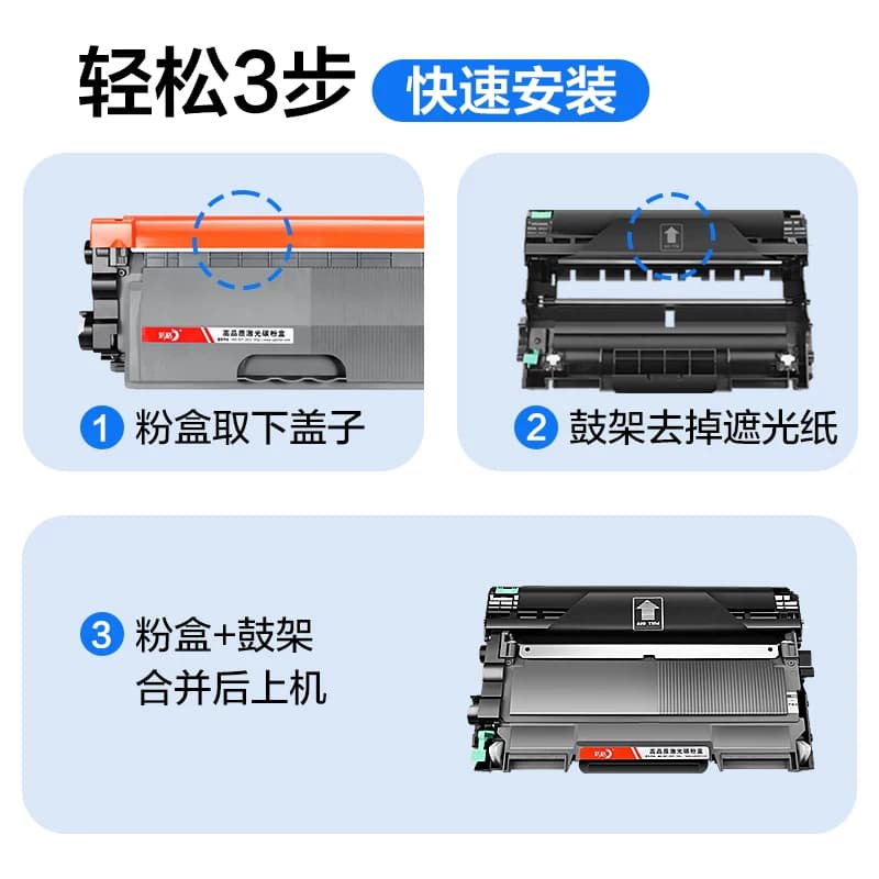 【官方自营】彩格适用联想LT2441粉盒LJ2400 2400L 2600d 2650dn墨粉盒M7400 M7450F 7600d 7650df打印机硒鼓,详情图 4