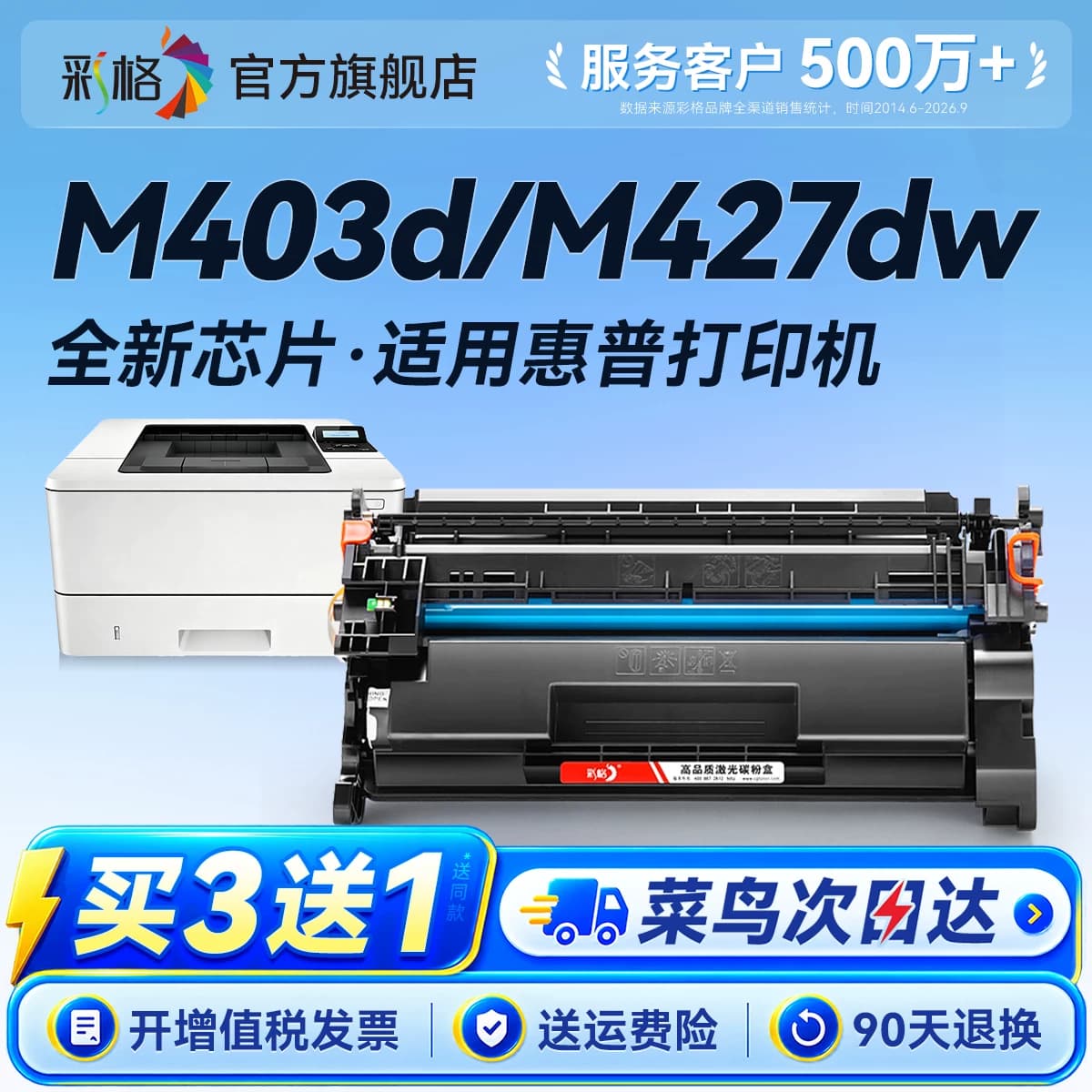彩格适用惠普hp403d 28a硒鼓m427dw m427fdw/fdn墨盒m403dn/dw M403d/n易加粉粉盒CF228A m28a打印机Laserjet,详情图 1