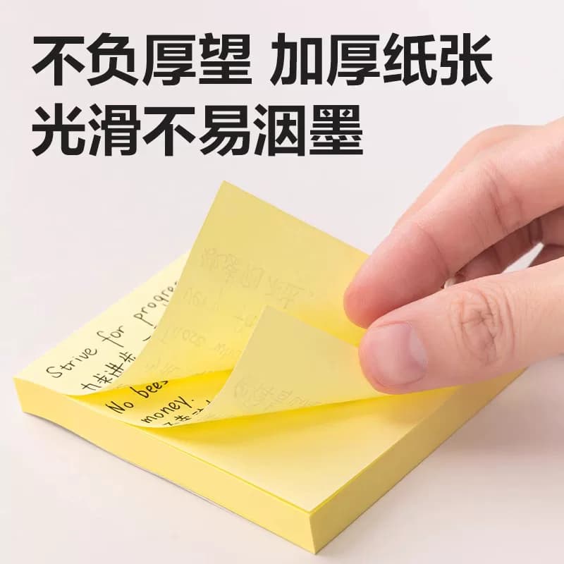 得力文具劲贴便利贴多规格彩色小条纸2倍粘力记事贴小学生办公用外卖留言本标签贴强粘性便签本可撕n次贴,详情图 4