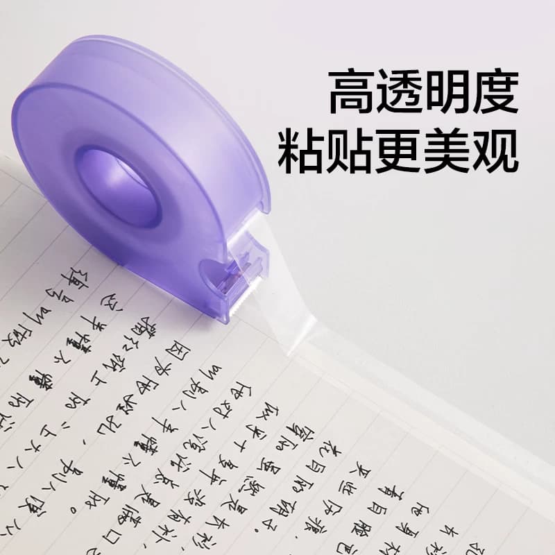 得力纽赛文具胶带高粘度可书写学生用罚抄标签贴整理免抄题改错字隐形手工创意胶布磨砂贴错字粘贴隐形修补,详情图 3