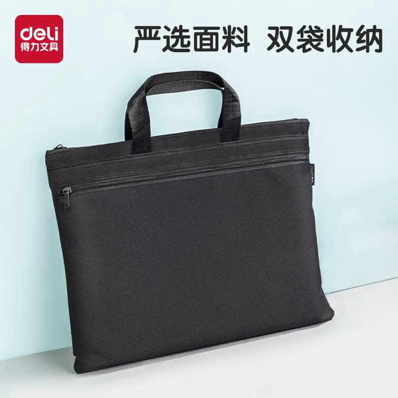 得力文具公文包公文袋加厚帆布拉链袋文件袋手提袋文件收纳袋商务电脑包公文包学生补习袋包档案包文件夹5840