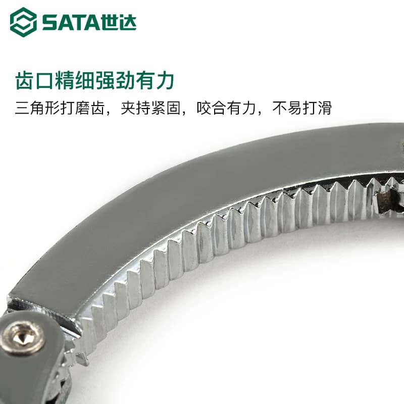 世达机油滤清器扳手 SATA汽修工具手铐式钳式扳子皮带式两用扳手,详情图 4