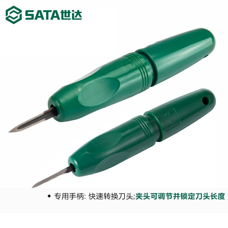 世达刮刀去毛刺工具修边条倒角神器金属不锈钢塑料修边刀修边器,详情图 4