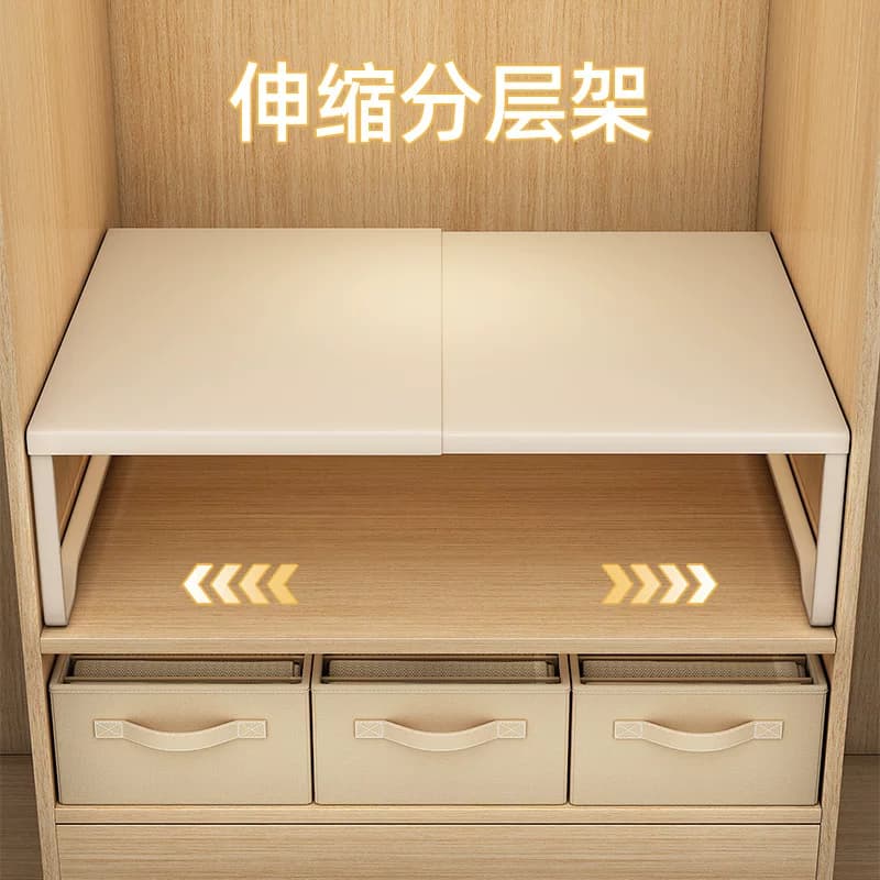 衣柜分层隔板收纳神器碳钢衣橱柜内可伸缩置物架【企采】,详情图 1