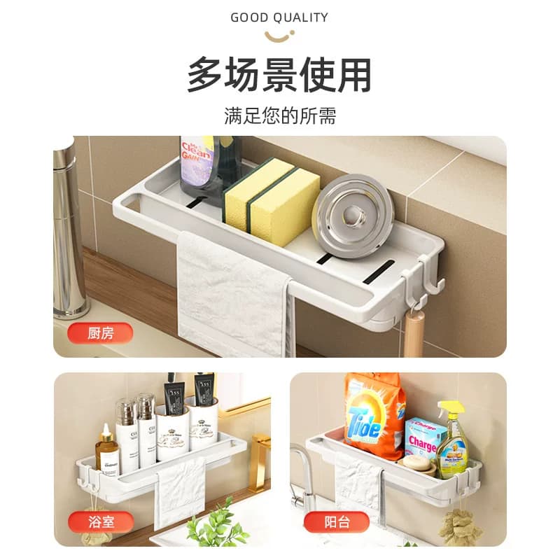 白色抹布架厨房收纳架免打孔置物架壁挂式调料家用神器【企采】,详情图 4
