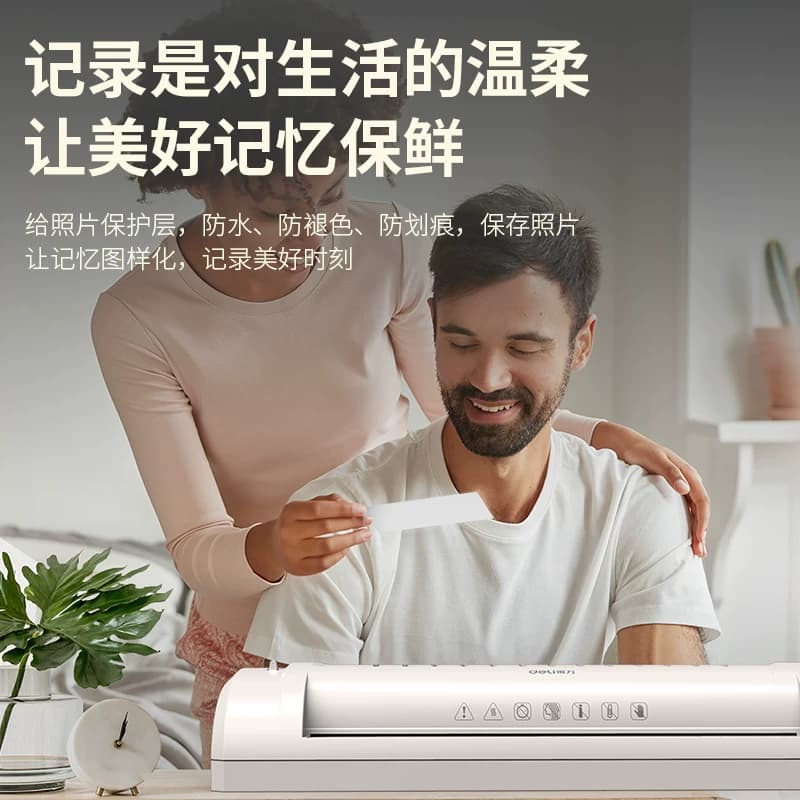 得力照片塑封机家用a3/a4纸过塑机幼儿园手工绘画办公3寸5寸6寸7寸8寸压膜覆膜机商用小型过胶机过塑机3894,详情图 4