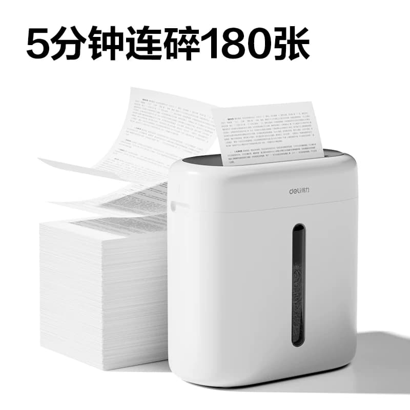 得力GA150碎纸机办公室专用自动家用颗粒状电动大功率商用桌面纸张文件迷你小型粉碎机4级保密碾碎机光盘卡,详情图 3