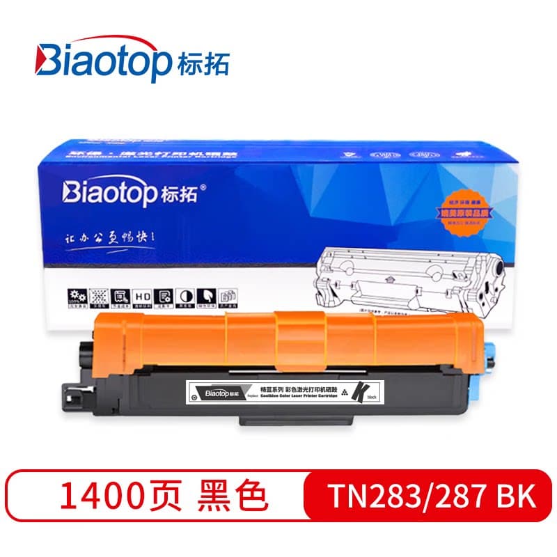 标拓 BT-TN283 BK 1400页