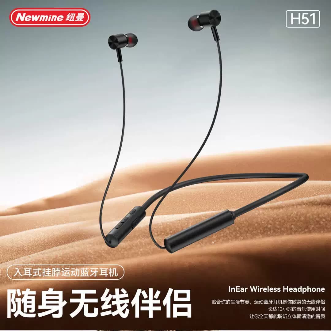 纽曼无线运动磁吸挂脖ENC运动跑步降噪通话蓝牙耳机H51黑色