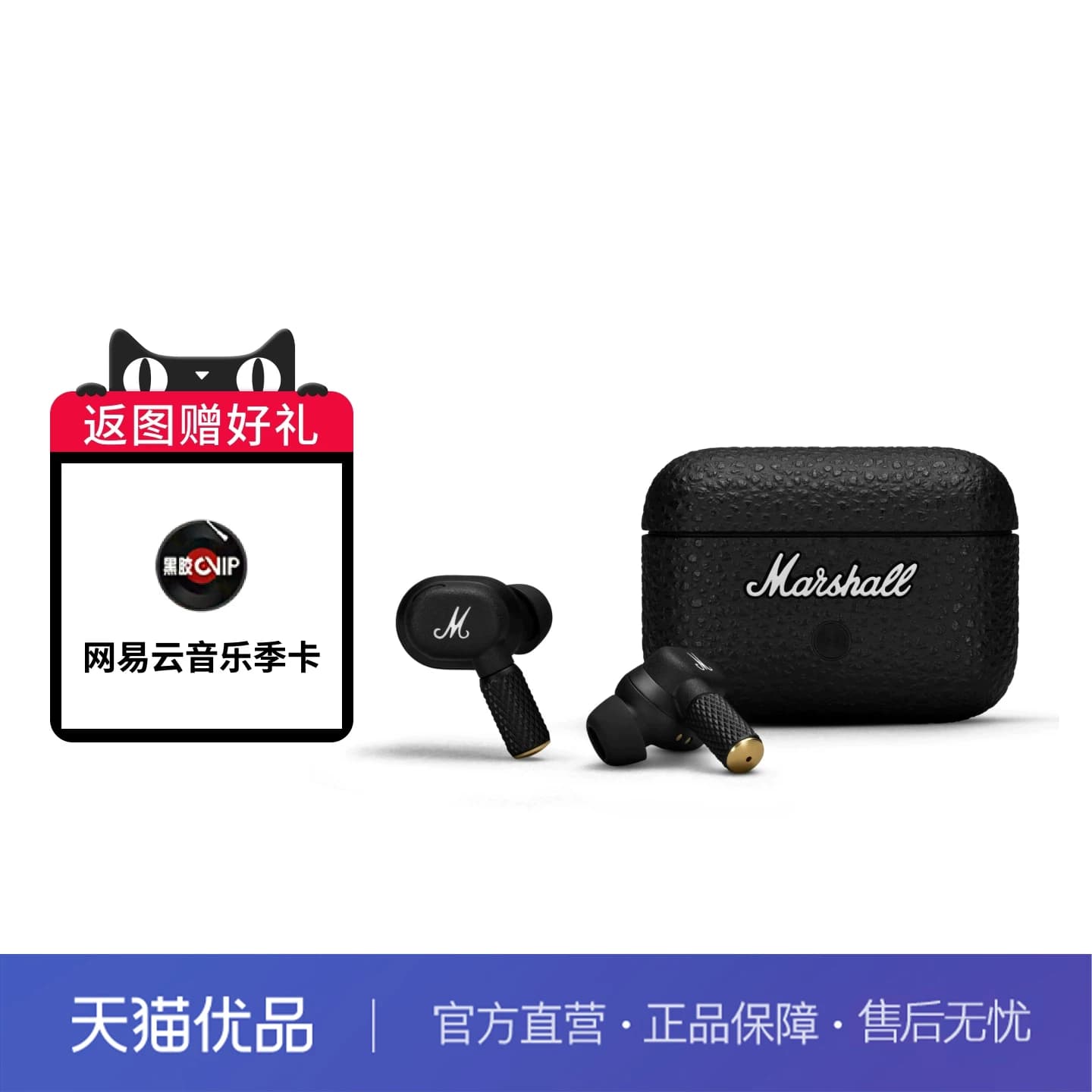 Marshall(马歇尔)EMBERTON III 音箱便携式3代无线蓝牙家用