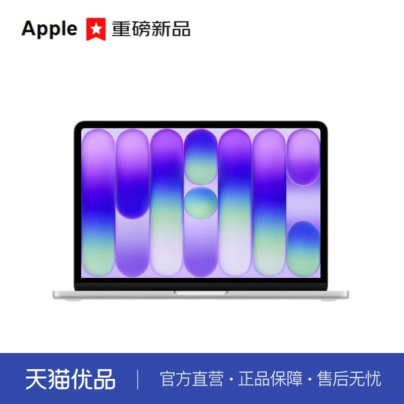 Apple/苹果AI笔记本/MacBookNeo13英寸A18 PRO(6+5核)8G 512G银色笔记本电脑 MHFC4CH/A,详情图 1