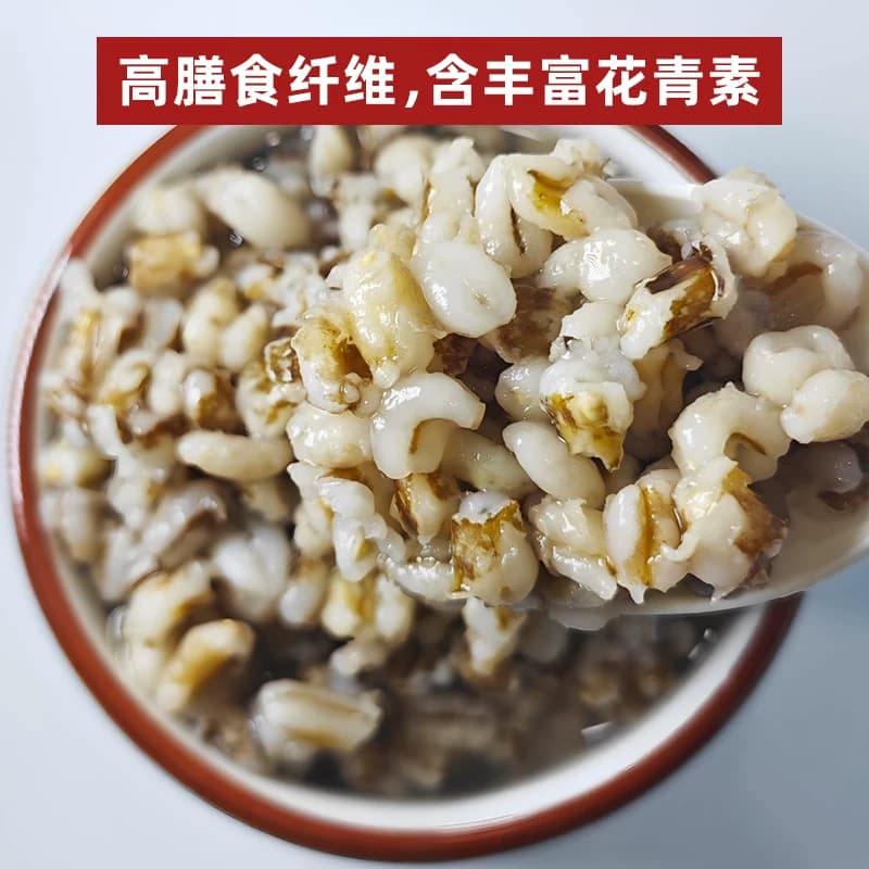巴颜喀拉藏地精选三色青稞米缓升糖五谷杂粮糖友主食健康粗粮糙米,详情图 5
