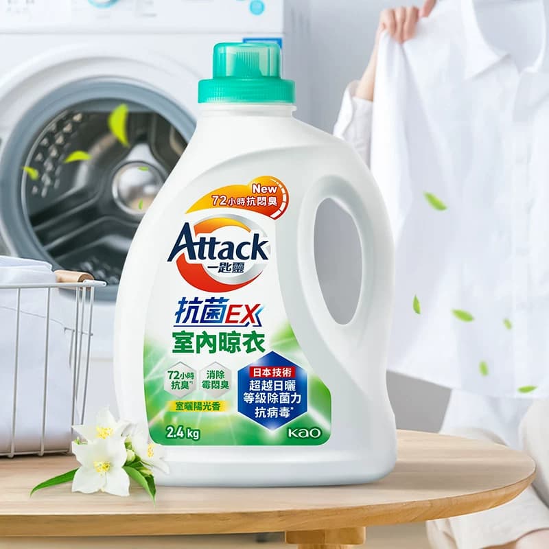 花王洁霸室内晾晒洗衣液无异味72小时长效抗臭回南天梅雨天专用,详情图 3