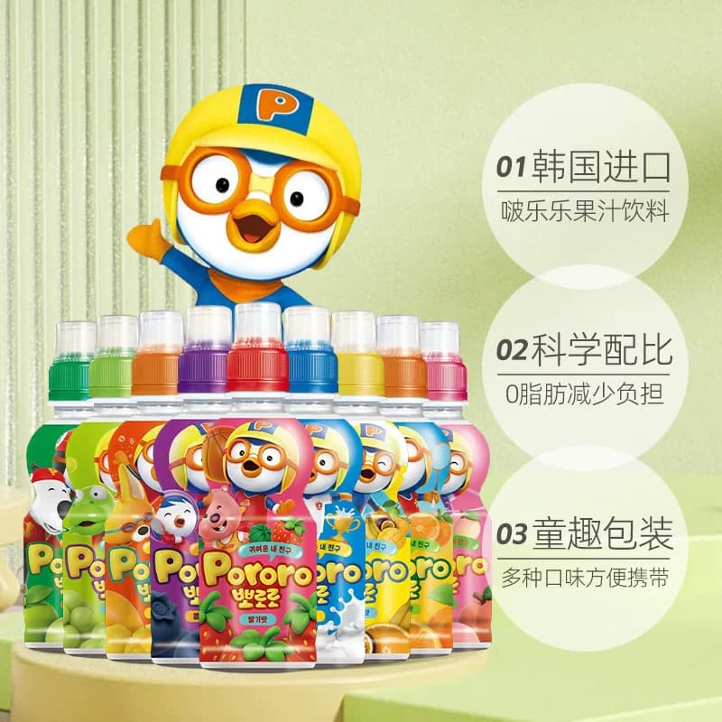 韩国进口啵乐乐pororo儿童饮料果汁混合装饮品啵啵乐童趣包装卫生,详情图 5