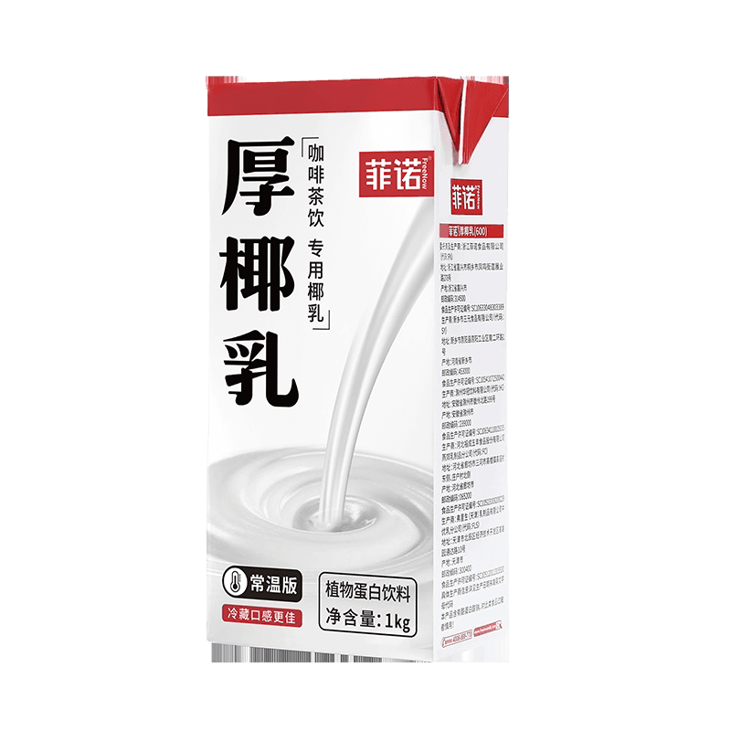 菲诺厚椰乳椰子汁椰奶椰汁植物蛋白饮料咖啡奶茶门店店同款,详情图 2