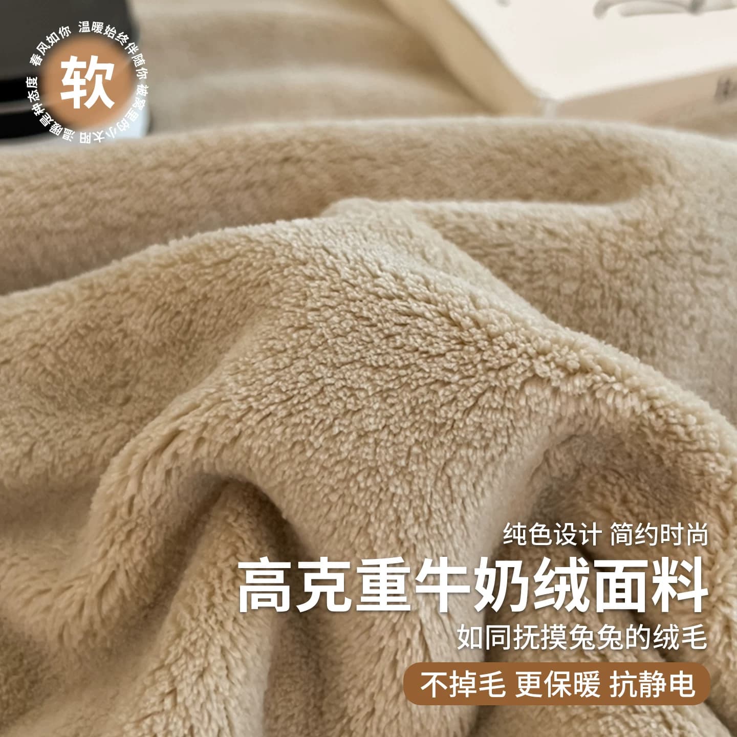 A类无印风纯色牛奶绒双面绒毛毯双面绒盖毯办公室午睡沙发小毯子,详情图 3